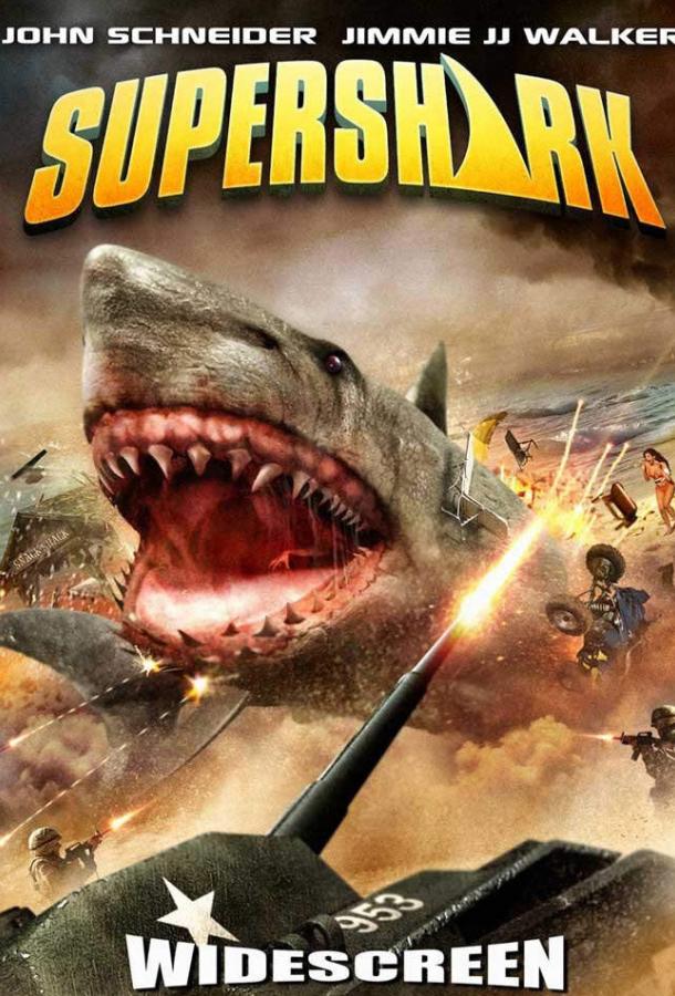 Супер-акула (2011)