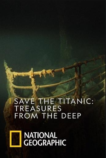 Спасти Титаник: сокровища с глубины (2019)