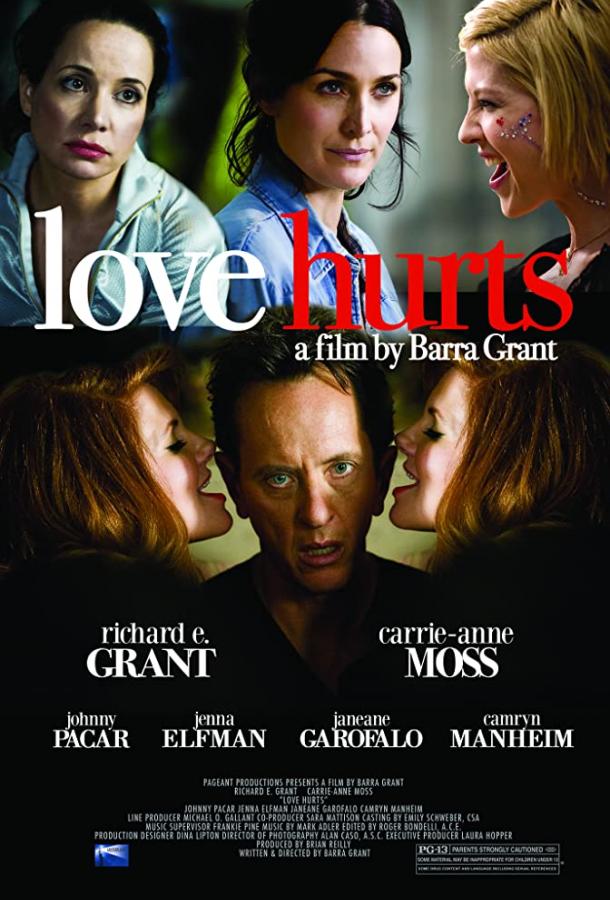Любовные раны (2009)