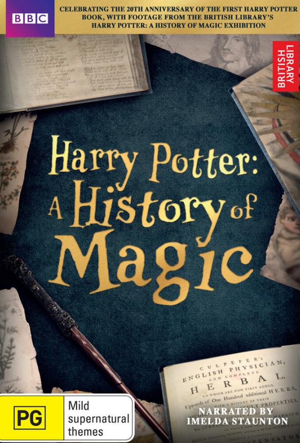 Гарри Поттер: История магии (2017) DVDRIP