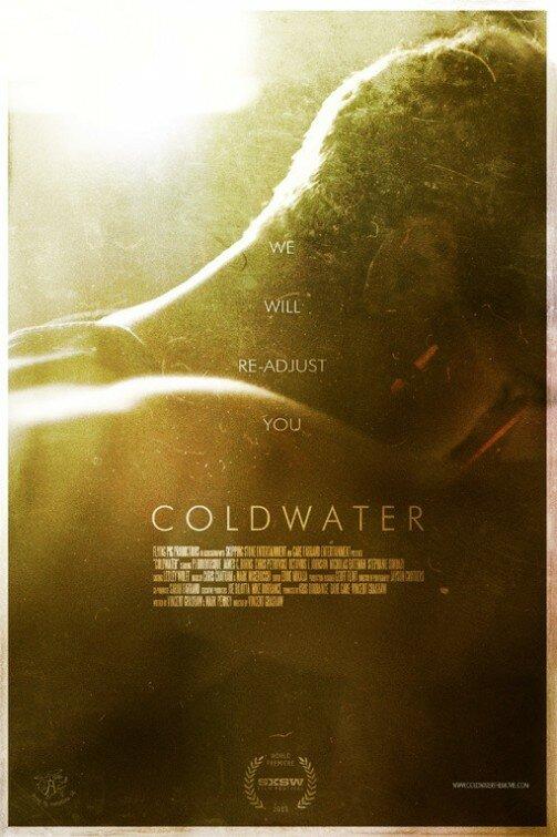 Холодная вода (2013)