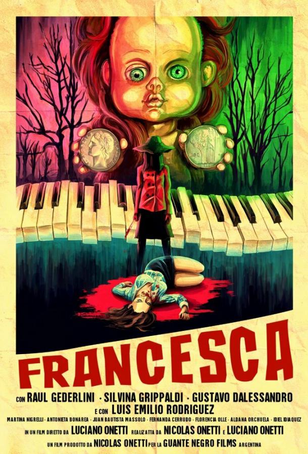 Франческа (2015)