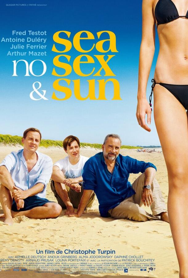 Море, солнце и никакого секса (2012)