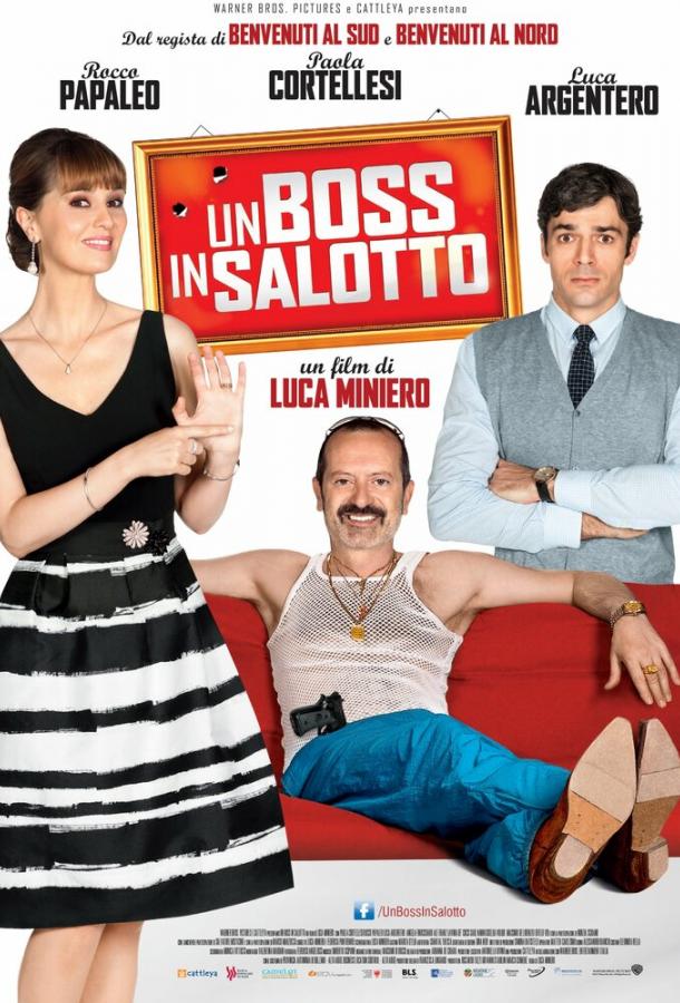Босс в гостиной (2013)