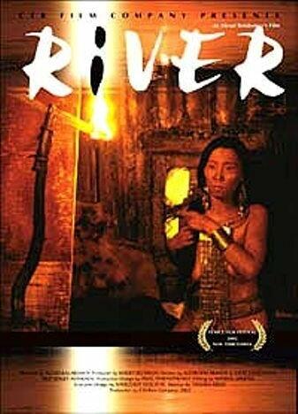 Река (2002)