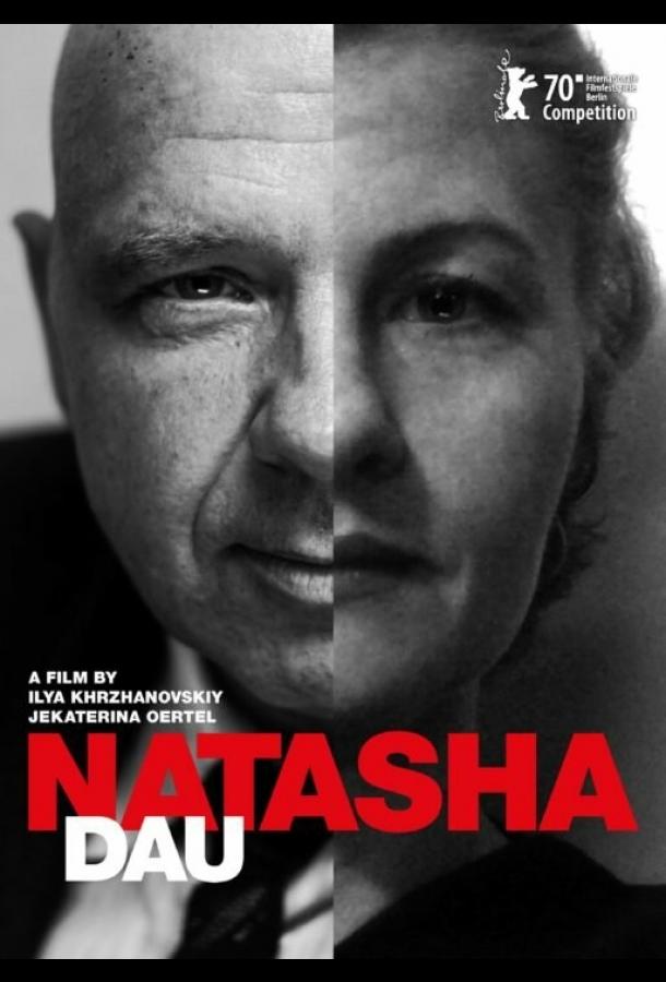 ДАУ. Наташа (2020)