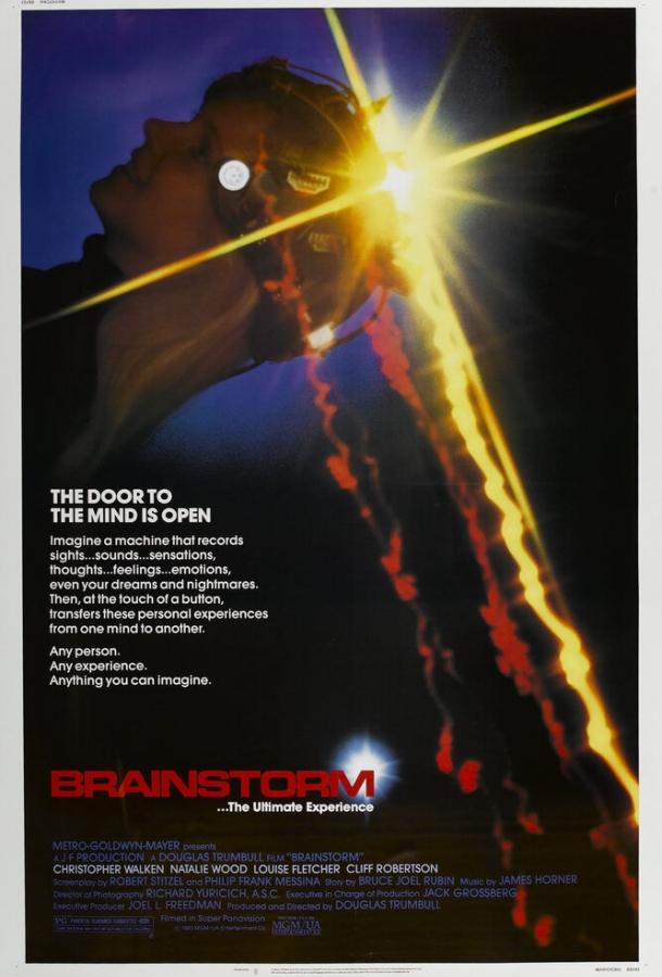 Мозговой штурм (1983)