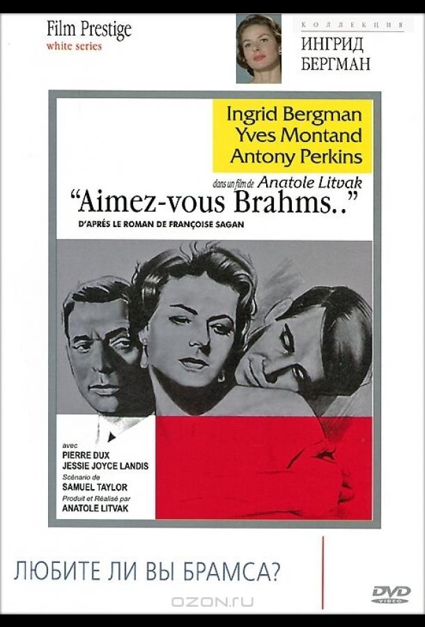 Любите ли вы Брамса? (1961)