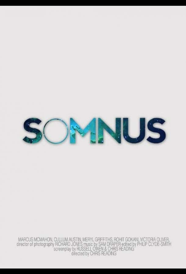 Сомнус (2016)