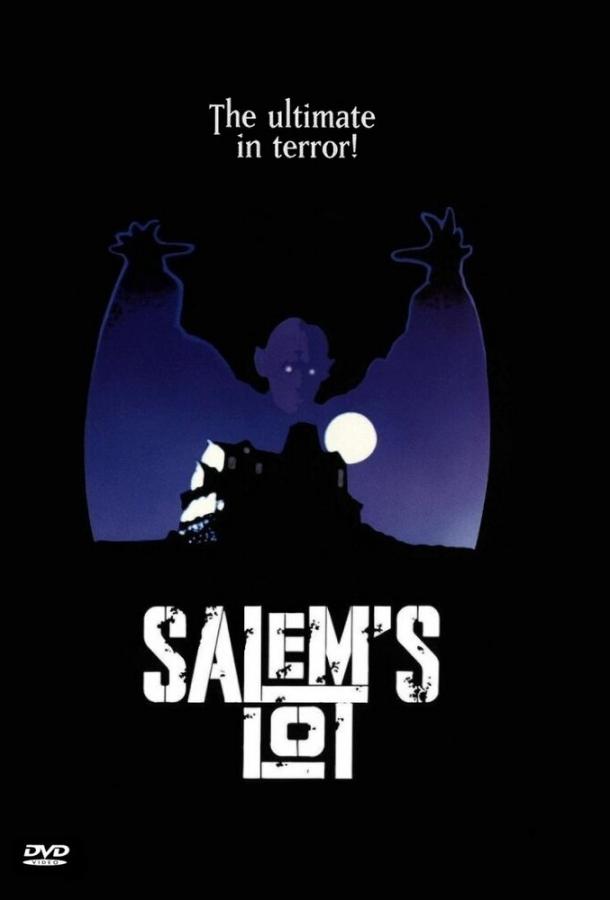 Салемские вампиры (1979)