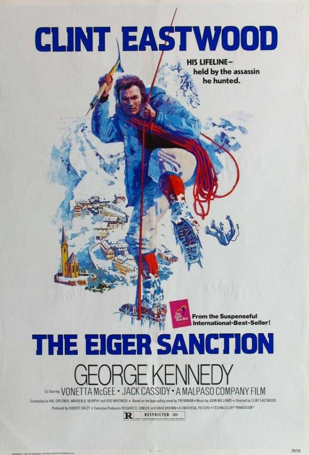 Санкция на пике Эйгера (1975)