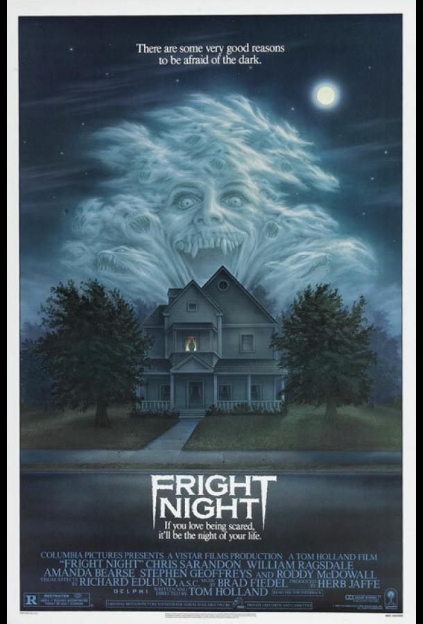 Ночь страха (1985)