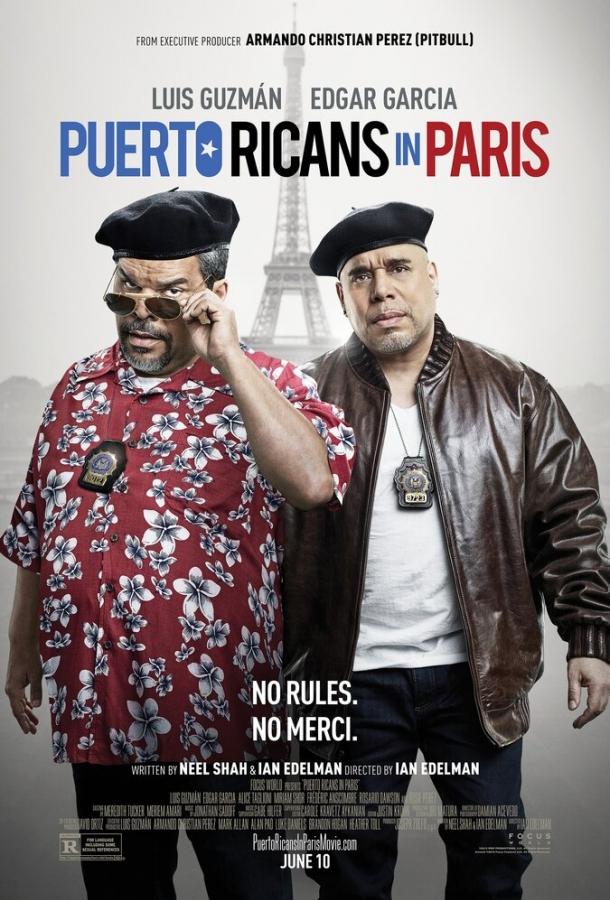 Пуэрториканцы в Париже (2016)
