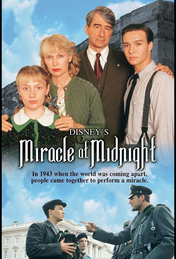Полночное чудо (1998)