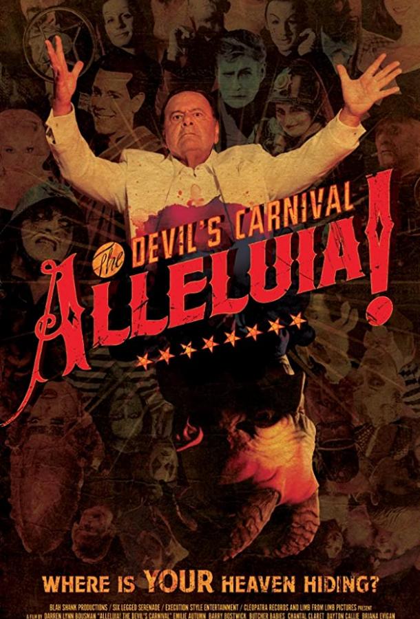 Карнавал Дьявола: Аллилуйя! (2016)