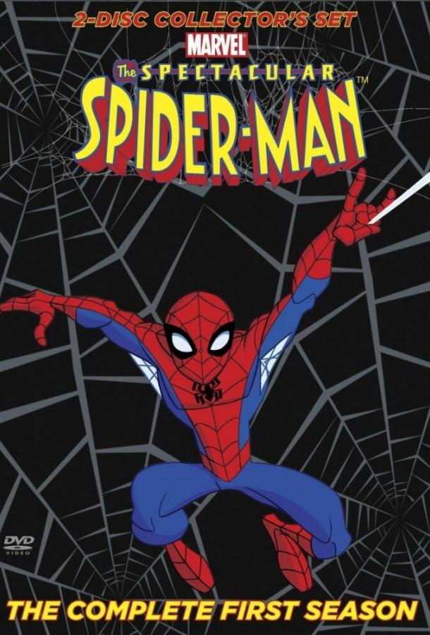 Грандиозный Человек-паук (2008)