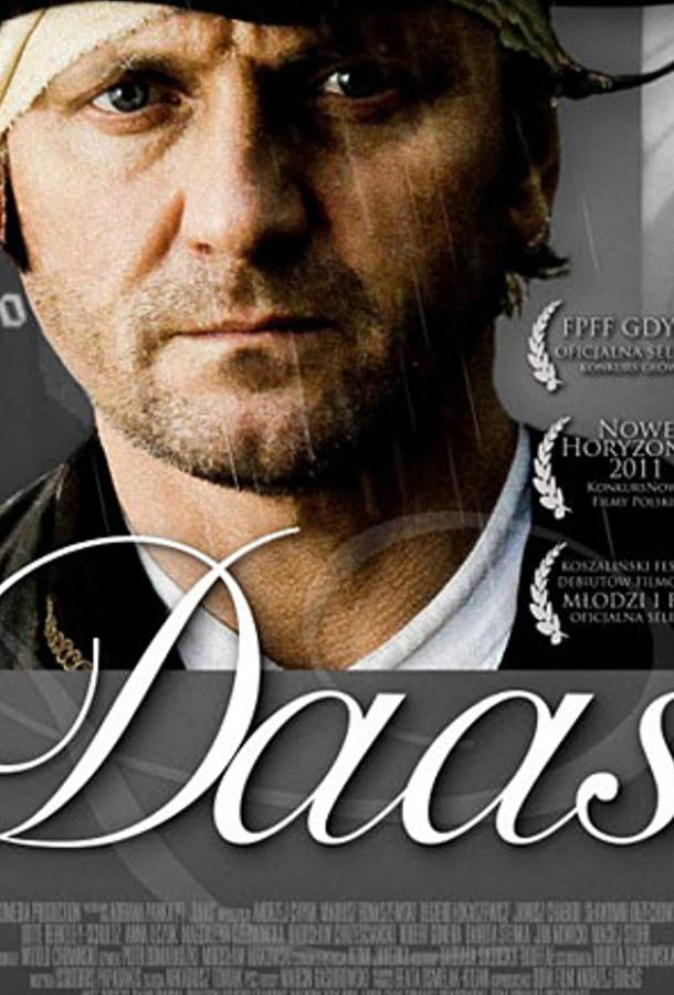 Даас (2011)