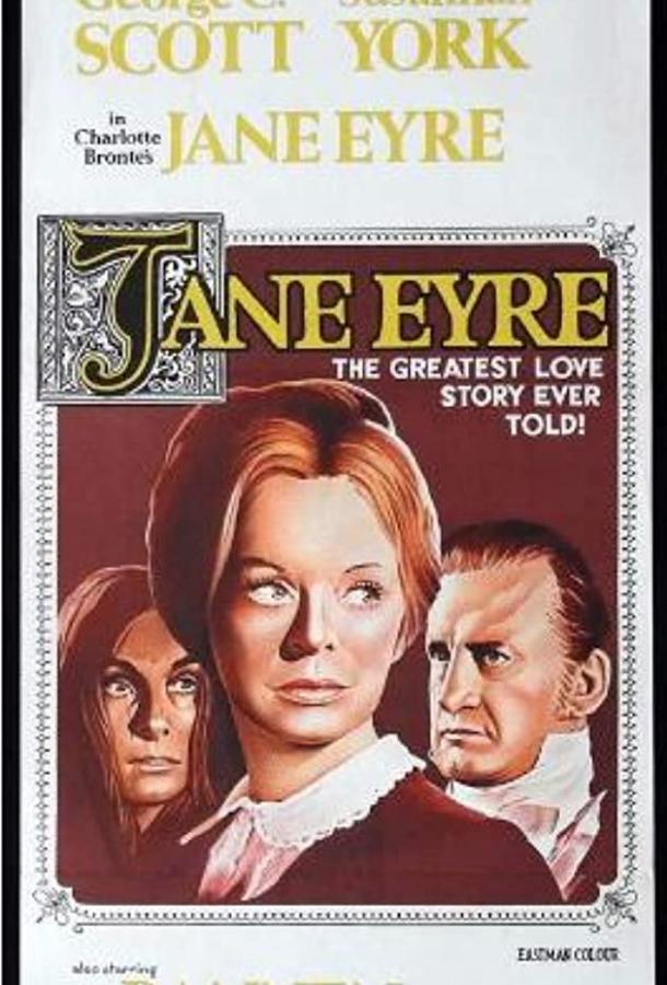 Джейн Эйр (ТВ) (1970)