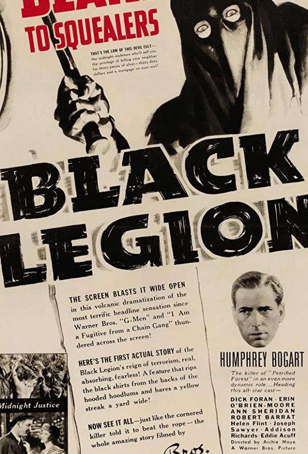 Черный легион (1937)