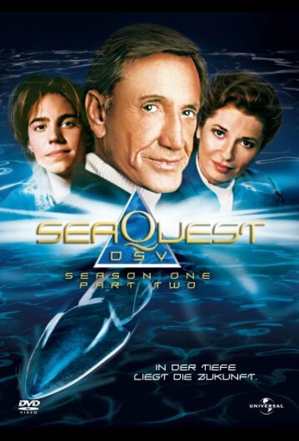 Подводная Одиссея (1993)