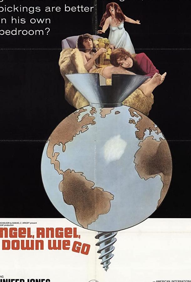 Ангел, ангел, вниз мы идем (1969)