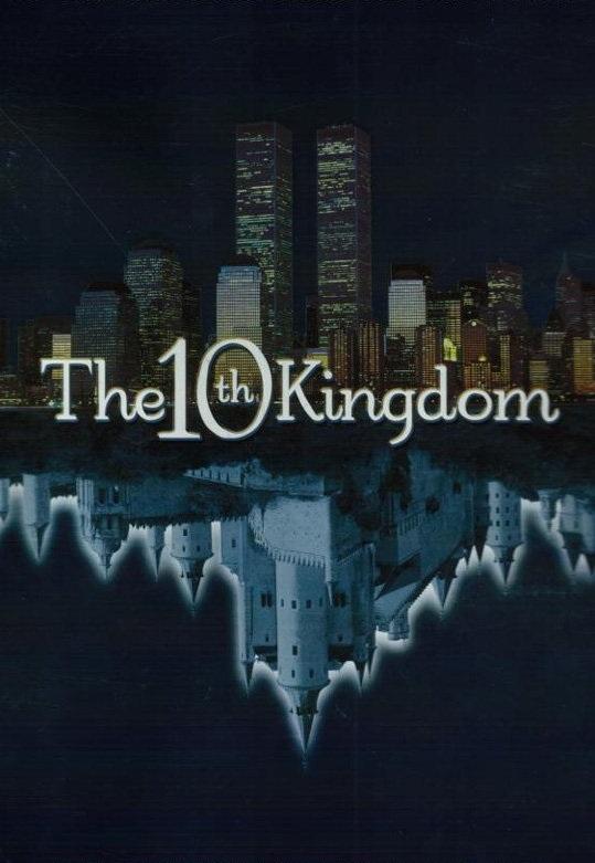 Десятое королевство (2000)