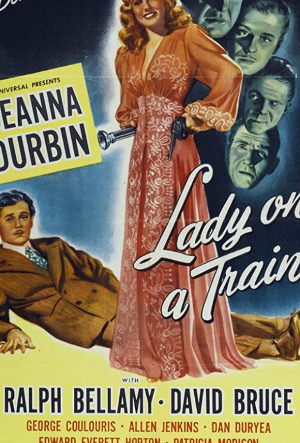 Леди в поезде (1945)