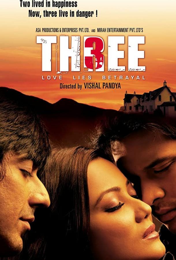 Трое в сетях любви (2009)