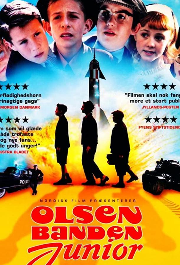 Olsen Banden Junior (2001)