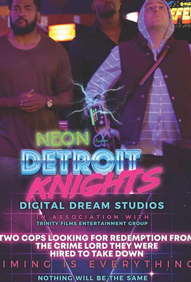Неоновые рыцари Детройта (2019)