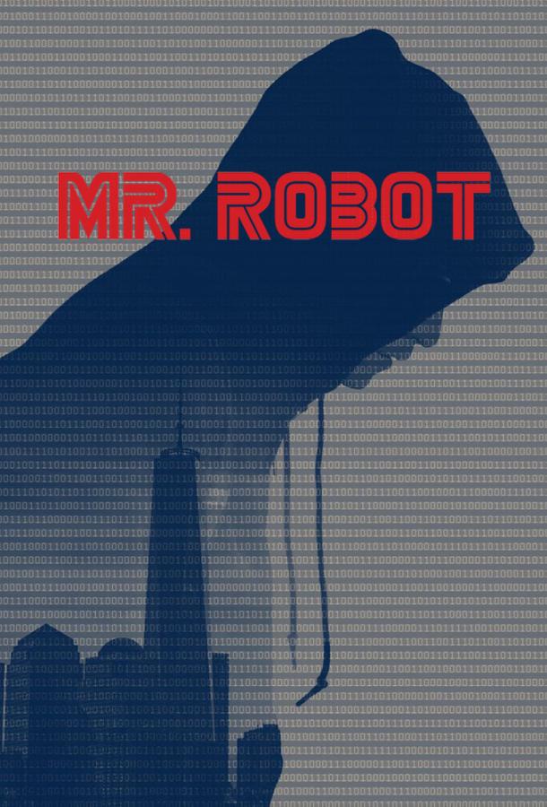 Мистер Робот (2015)