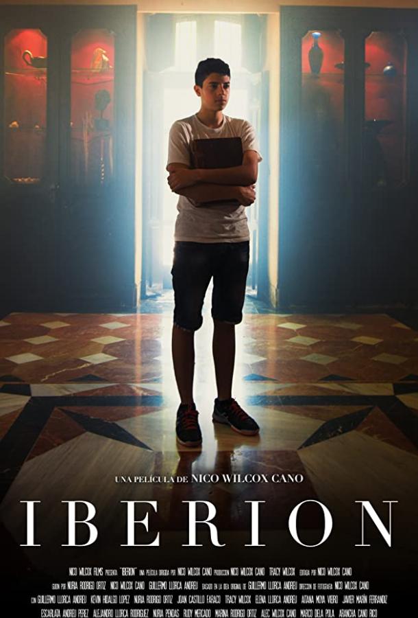 Иберион (2019)