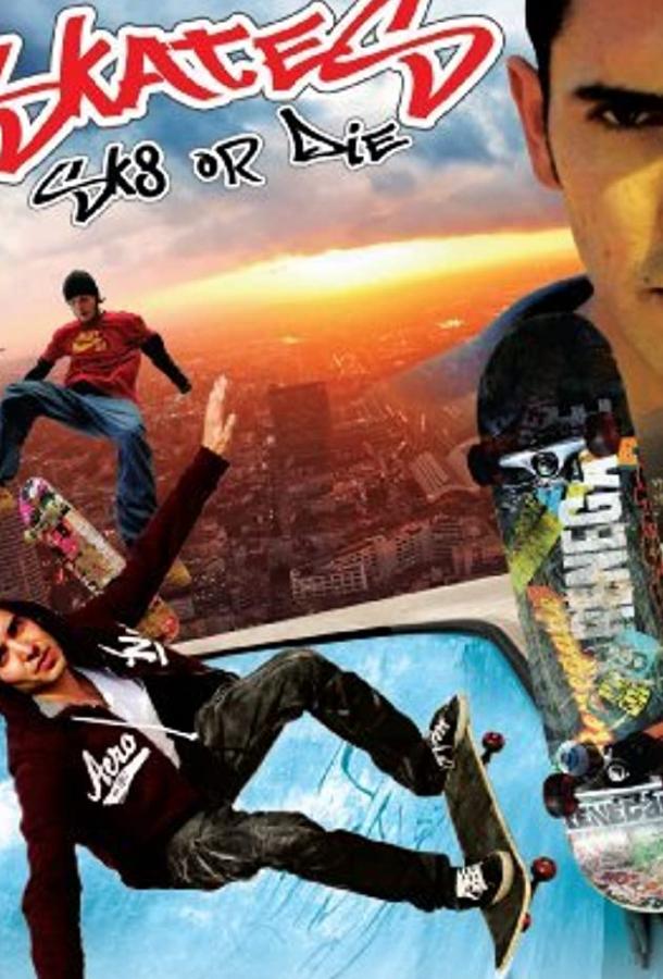 На скейте от смерти (2008)