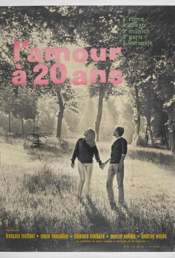 Любовь в двадцать лет (1962)