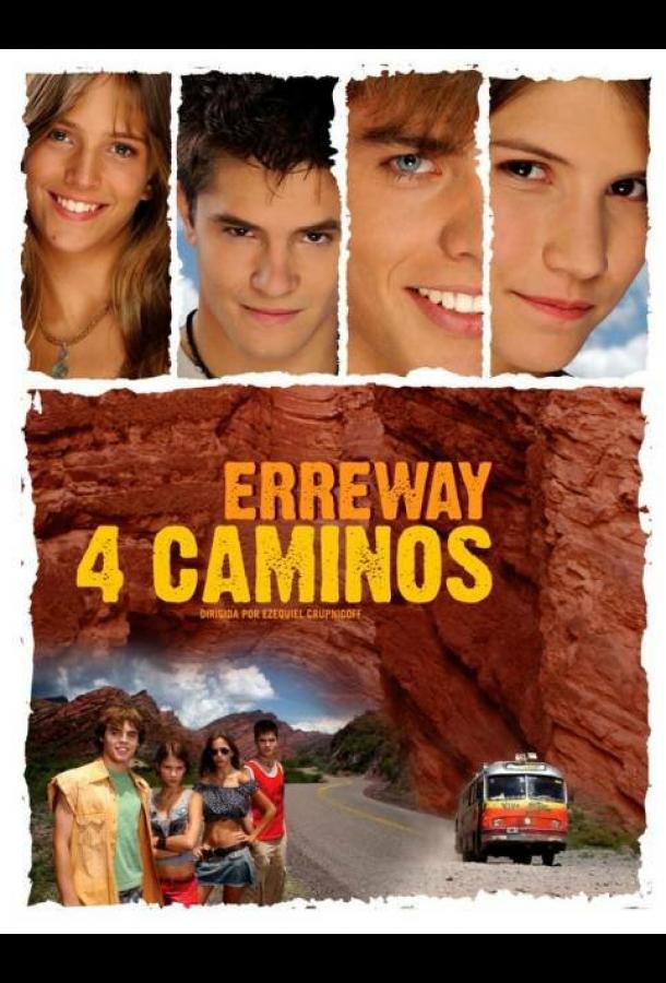 Четыре дороги (2004)