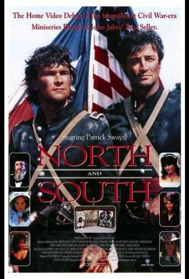 Север и Юг (1985)