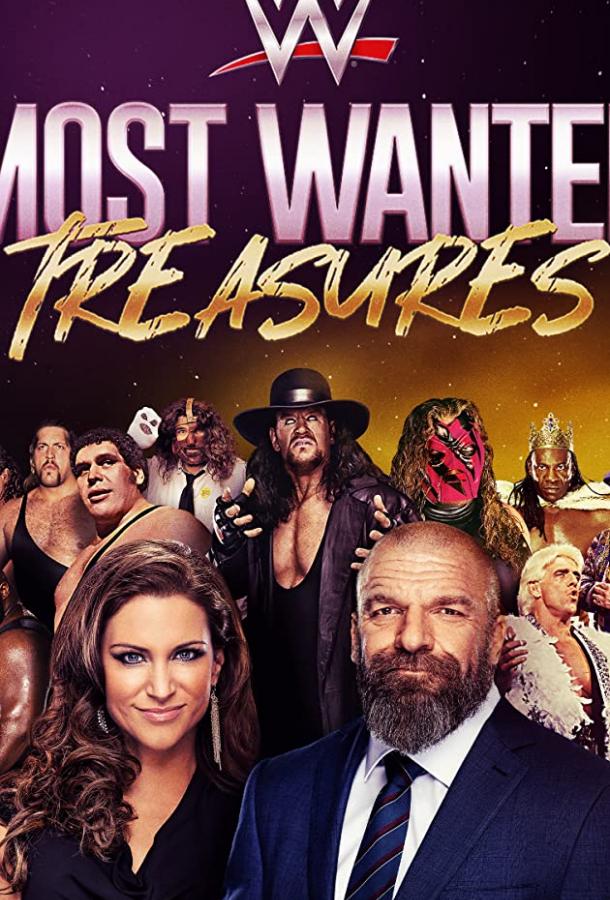 WWE's Most Wanted Treasures (2021)