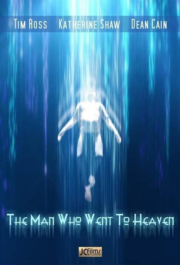 Человек, который попал на Небеса (2021)