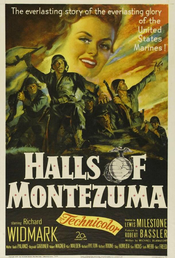 Дворцы Монтесумы (1950)