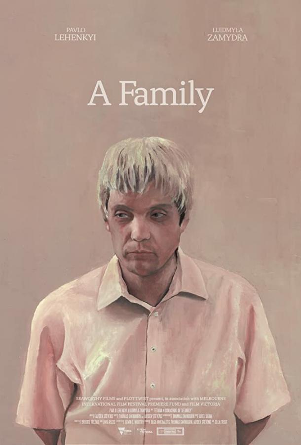 A Family (2019)