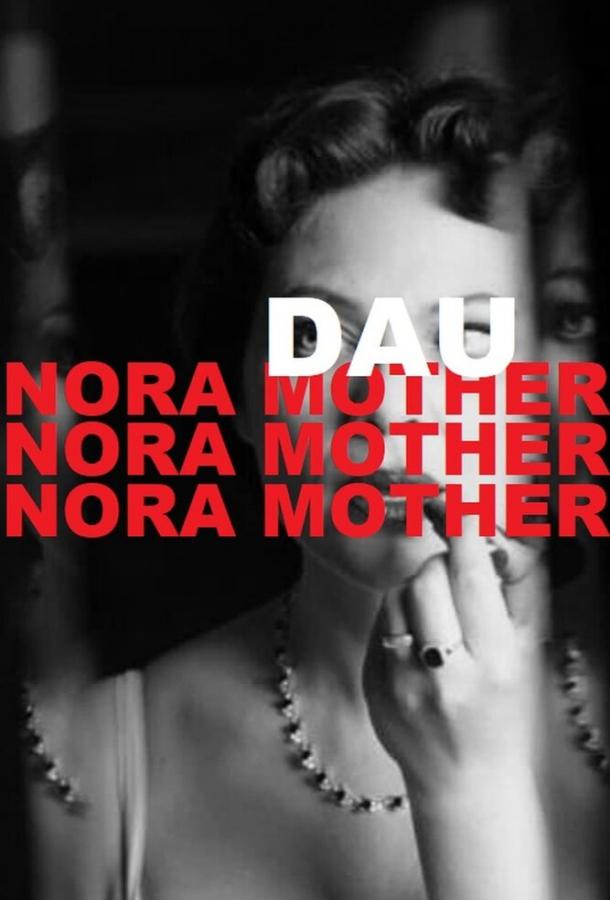 ДАУ. Нора мама (2020)