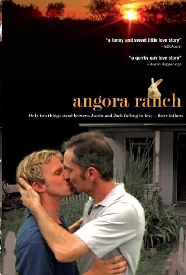 Ранчо «Ангора» (2006)