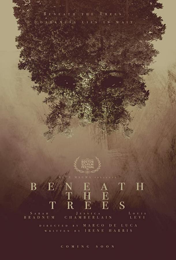 За деревьями (2019)