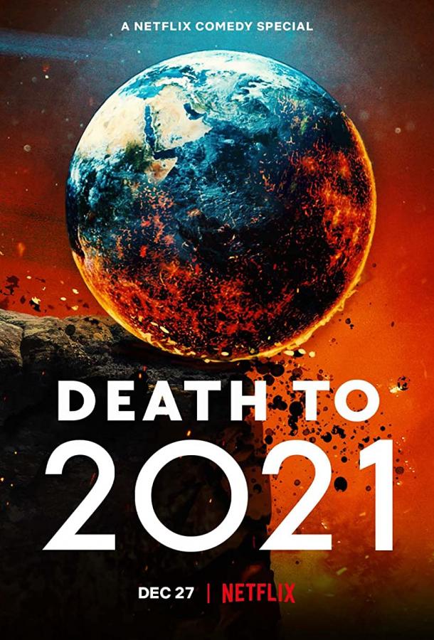 Смерть в 2021 году (2021)