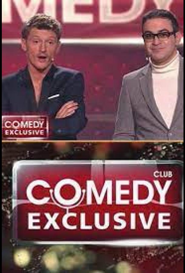 Comedy Club. Exclusive (2013)