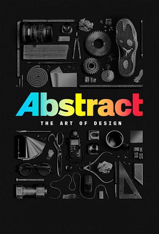 Абстракция: Искусство дизайна (2017)