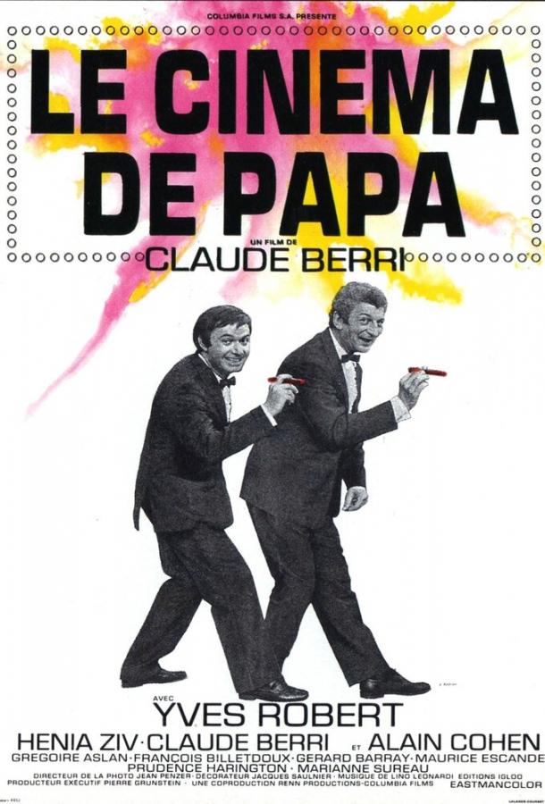 Папино кино (1971)