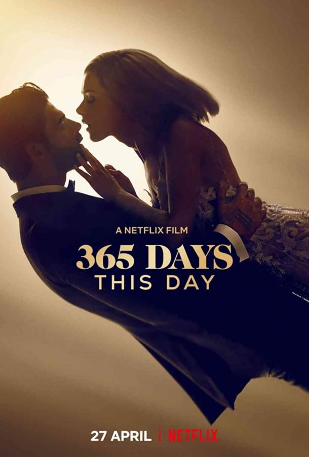 365 дней: Этот день (2022)