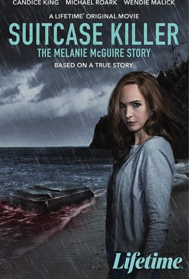 Чемодан-убийца: История Мелани Макгуайр (2022)