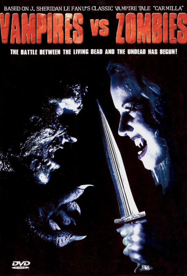 Вампиры против зомби (2004)